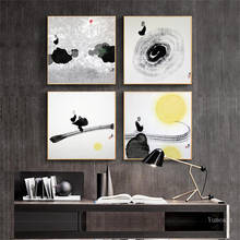 Chinese Style Zen Ink Painting Landscape Canvas Art Painting Art Wall Picture For Modern Living Room Black White Posters Prints 2024 - buy cheap