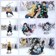 Figura de Demon Slayer de Kimetsu no Yaiba, juguete de Kamado, Tanjirou, Kamado, Nezuko, Inosuke, muñeco acrílico de 15cm para regalo 2024 - compra barato