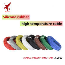 26/24/23/22/20/19/18/16/14AWG Silicone high temperature wire agr high temperature resistant, soft and waterproof Motor lead wire 2024 - buy cheap