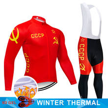Conjunto de roupas de ciclismo 9d, cccp, inverno, roupas de bicicleta, mtb, masculinas, fleece térmica, 2021 2024 - compre barato