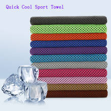 Cooling Towel Utility Enduring Microfiber Fabric Instant Cool Quick-Dry Reusable Chill Face Ice Towel 2024 - buy cheap