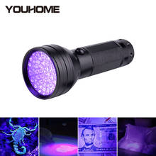 Linterna LED UV de 395nm, linterna ultravioleta con detección UV, batería de 3x AA utilizada para Detector de manchas de orina de mascotas, escorpión, Envío Gratis 2024 - compra barato