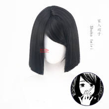 Anime jujutsu kaisen peruca cosplay shoko ieiri curto peruca preta com tampa peruca livre sintético dia das bruxas festa adereços acessórios da menina 2024 - compre barato