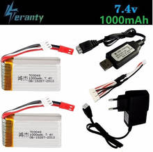 7,4 v 1000mah 703048 Lipo батарея + зарядное устройство для MJXRC X600 U829A U829X X600 F46 X601H JXD391 FT007 2s Lipo батарея RC игрушка Батарея 2024 - купить недорого