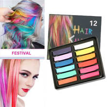 6/12 Color Temporary Hair Color Chalk Dye Colorful Hair Crayon DIY Styling Tools For Girls Kids Party Cosplay Creme 2024 - buy cheap