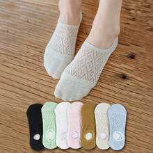 5 Pairs/Set New Arrival Women Solid Color Mesh Breathable Socks Comfortable Cotton Silicone Non-slip Invisible Sports Socks 2024 - buy cheap