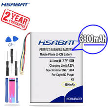 HSABAT-Batería de repuesto de 3800mAh para reproductor de Cayin N3, novedad 2024 - compra barato