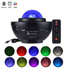 USB LED Starry Sky Galaxy Projector Night Light Bluetooth Music Sound Control Stage Disco Laser lamp For Kid Gift Bedroom Decor 2024 - buy cheap