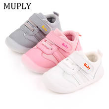 Unisex Baby Shoes First Shoes Baby Walkers Toddler First Walker Baby Girl Kids Soft Rubber Sole Baby Shoe Booties Anti-slip 2024 - купить недорого