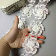 1 yard White Pearl 3D Flower Embroidered Lace Trim Applique Trimming Ribbon Fabric Sewing Craft Patches Handmade Wedding Dress 2024 - buy cheap