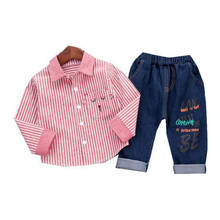 Spring Autumn Fashion Children Cotton Clothes Baby Kid Lapel Striped Shirt Pants 2Pcs/sets Toddler Clothing Boy Girls Tracksuits 2024 - buy cheap