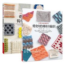 Ótima agulha de tricô + crochê lã luvas de tecelagem, xale, cobertor diy padrão livro de tecelagem tutorial 2024 - compre barato