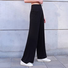 Makuluya New Casual Long cozy Modal Comfortable Elastic Waist Loose Simple Women Basic Lithe Trousers Thin Full Length Pants L6 2024 - buy cheap