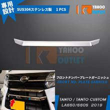 1pcs Auto Decoratie for Daihatsu Tanto Custom La650/660s Stainless Steel Car Front No. Plate Garnish Car Stickers Styling 2024 - buy cheap