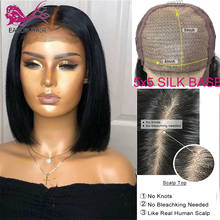 EAYON 150% Density Silk Base Short Bob Lace Front Human Hair Wigs Brazilian Remy Hair Bob 5x5 Scalp Top Bob Cut Wig For Women 2024 - buy cheap
