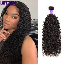 Brazilian Kinky Curly Hair 100% Virgin Human Hair Weave Bundles 1/2/3/4  Hair Bundles Deals Thick Kinky Curly Hair Bundles 2024 - buy cheap