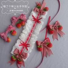 Strawberry Lolita Lace Hair Band Necklace Side Clip Lolita Headdress Choker Moon And Stars AP Strawberry Barrettes Hair Band 2024 - buy cheap