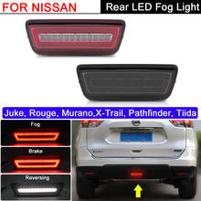 3-in-1 LED Rear Tail Fog Lamp With Rear Brake Lights And Reversing Light For Nissan Juke Rouge Murano X-Trail Pathfinder Tiida 2024 - buy cheap