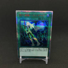 Yu Gi Oh 20SER SP8 Brandish Start-Up, juguetes, pasatiempos, Hobby, coleccionables, colección de juegos, tarjetas de Anime 2024 - compra barato