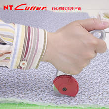 Japan original imported NT Cutter RO-1000GP cloth cutter cloth cutting knife 45MM flat leather hob cutting leather cutting 2024 - buy cheap