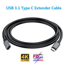 Удлинительный кабель USB C 100W PD 5A USB3.1 4K @ 60 Гц USB-C Gen 2 10 Гбит/с удлинитель шнура для Macbook Nintendo Switch ноутбука SAMSUNG (черный) 2024 - купить недорого
