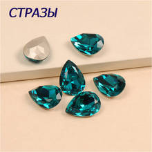 4320 Blue Zircon Dorp Shape Cut Sew On Rhinestones Glass Crystal K9 Facny Stone With Claw Setting DIY 2024 - buy cheap