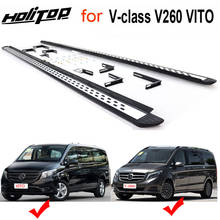 Hot running board foot step pedal side step bar for Benz NEW VITO V260 Valente V-class W447,from ISO9001 big factory,recommended 2024 - buy cheap