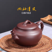 Yixing Zisha pot, raw ore, old purple clay, two sleeve manual teapot, tea set, delivered on behalf of 2024 - buy cheap