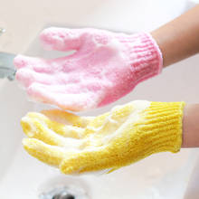 1 Uds guantes para baño y ducha Toalla de baño exfoliante lavado piel Spa masaje exfoliante guante depurador corporal 5 colores 2024 - compra barato