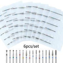 6 шт./упак. алмаз кутикула чистая фрез для маникюра/педикюра набор для Пилочки для ногтей для удаления кутикулы чистой сверла аппарат для Маникюр Nail Art инструменты 2021 2024 - купить недорого