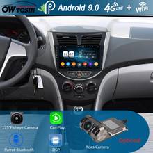 9" IPS 8Core 4GB+64GB Android 9.0 Car DVD Multimedia For Hyundai Solaris Accent Verna 2010-2016 Radio GPS DSP CarPlay Parrot BT 2024 - buy cheap