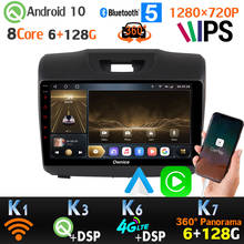 Radio con GPS para coche, reproductor con Android 10, 6G + 128G, 1280x720P, cámara 360, para Isuzu d-max, MU-X, Chevrolet, Trailblazer, Colorado LT, S10, CarPlay 2024 - compra barato