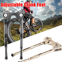 Mountain Bike Road Adjustable Crank Bike Stand Pedal Support Bracket Adjustable MTB Road Bicycle Kickstand Parking Rack Support 2024 - buy cheap