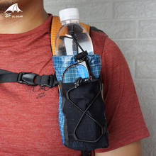 3F UL снаряжение для кемпинга на открытом воздухе, альпинизма, СВМПЭ сумка, кошелек, кошелек, компактная сумка для хранения бутылки с водой, рюкзак, сумка на руку 2024 - купить недорого