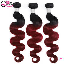 Май королева предварительно окрашенные Омбре бразильские волнистые волосы Бургундия пучки T1B 99J красный цвет Remy человеческие волосы плетение 2024 - купить недорого