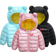 Детская куртка 2020 г. Осенне-зимняя куртка для маленьких девочек, пальто для малышей детская теплая верхняя одежда с капюшоном, одежда для маленьких мальчиков куртка для новорожденных 2024 - купить недорого