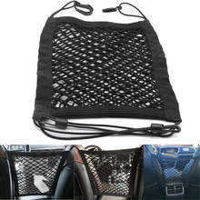 New Black Car Organizer Seat Back Storage Elastic Car Mesh Net Bag Between Bag Luggage Holder Pocket for Auto Cars 30*23CM 2024 - buy cheap