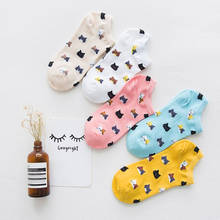 Calcetines tobilleros de algodón con dibujos de animales para mujer y niña, calcetín cómodo de Color caramelo, 5 pares 2024 - compra barato