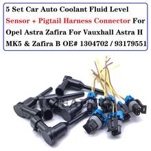 Датчик уровня жидкости для автомобиля, пластик для Opel Astra Zafira для Vauxhall Astra H MK5 и Zafira B OE #93179551, 1304702 2024 - купить недорого