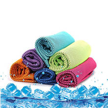 Fitness Fast Cold Sense Sports Towel Portable Microfiber Fabric Quick-drying Ice Towel Yoga Outdoor Sports Towel Towels Bathroom 2024 - buy cheap