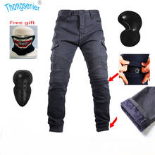 New listing winter warm and fall-proof riding pants stretch slim-fitting motorcycle pants protective gear 2024 - buy cheap