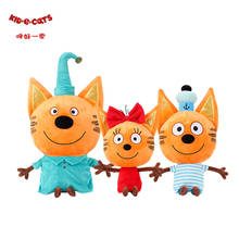Brinquedo de pelúcia para crianças, brinquedo infantil de pelúcia para meu família três gatos felizes em forma de pudim e biscoitos, desenho russo, animal 2024 - compre barato