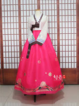 Корейский ханбок платье, импортные из Кореи ткани/новая улучшенная ткань Hanbok/сценическая ткань/для сухой чистки 2024 - купить недорого