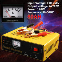 Профессиональное автоматическое зарядное устройство для аккумуляторов, 140 Вт, 6 в/12 В, 80 Ач 2024 - купить недорого