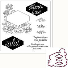 French Flowers Text Silicone Clear Rubber Stamp Sheet Cling Scrapbooking DIY Cute Pattern Photo Album Paper Decoration 2024 - buy cheap