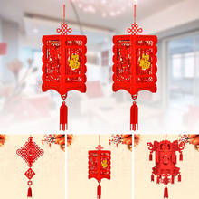 Китайский фонарь, 3 украшения, лампа, 3D фонарь, для дома, красный, 2 в сборе, украшает удачу, счастливый новый год, праздник весны, наилучшие пожелания 2024 - купить недорого