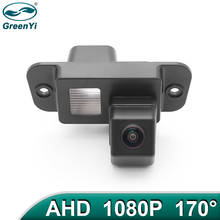 GreenYi 170 Degree 1920x1080P HD AHD Vehicle Rear View Reverse Camera For Ssangyong Rexton Korando Actyon Car 2024 - buy cheap