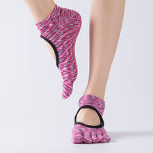 6 цветов, женские нескользящие хлопковые массажные спортивные носки для йоги, дышащие носки для пилатеса, фитнеса, тренировок, тренажерного зала, йоги 2024 - купить недорого