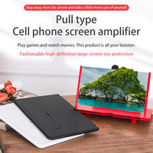 Amplificador de tela de celular 3d, design dobrável, lente de aumento para vídeo hd, relógio 3d de filmes, suporte para smartphone, 12 polegadas 2024 - compre barato