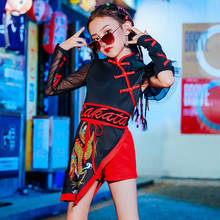 Girls Jazz Dance Costumes Chinese Style Black And Red Hip Hop Clothes For Kids Modern Street Dance Performance Clothing DQL4102 2024 - buy cheap